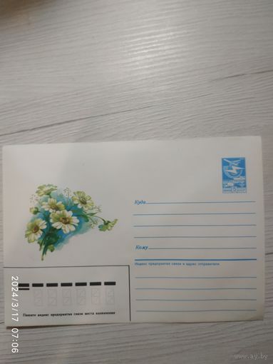 Конверт СССР.