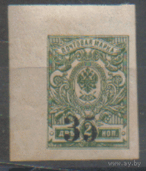 ГВ. Омск. (адм. Колчак). 1919. 35/2к. ЧиСт.