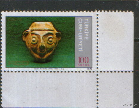 Марка из серии 1977г. Турция "13 лет подписанию Пакта о региональном сотрудничестве в целях развития. Маска" MNH