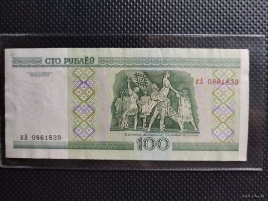 Беларусь 100 рублей 2000 г. СЕРИЯ - кА,  без мц.