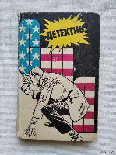 Книги с 50 копеек ! Распродажа !!!