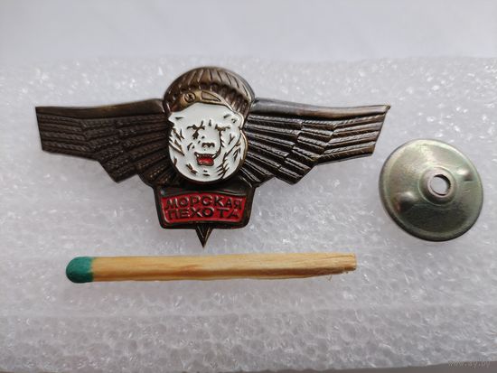 Знак. Морская пехота. Северный флот. тяжелый, накладной, винт