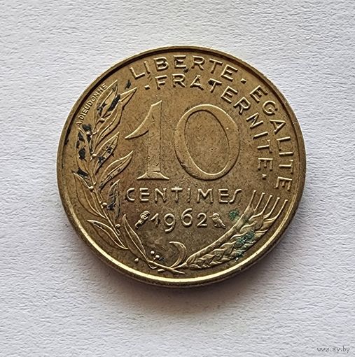 Франция 10 сантимов, 1962