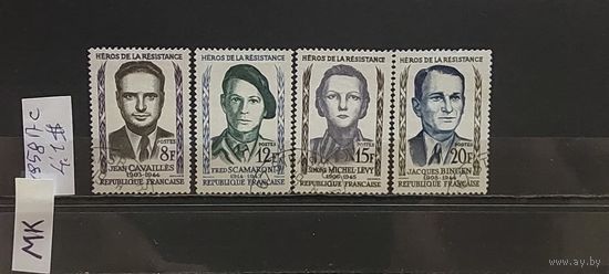 ФРАНЦИЯ 1958г. Полная серия. Гаш.