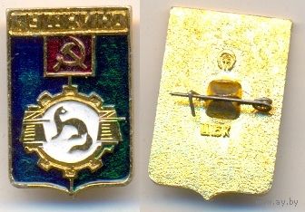 Пушкино 2.