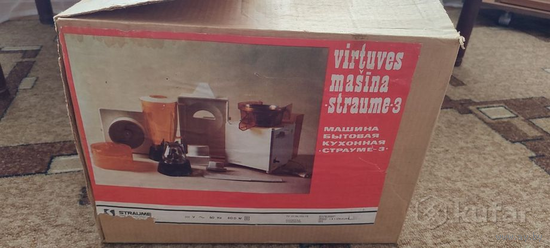 Комбайн кухонный Straume