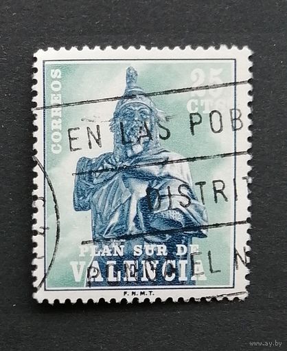 Испания 1975 План Южной Валенсии (1963-1985). Король Джеймс I
