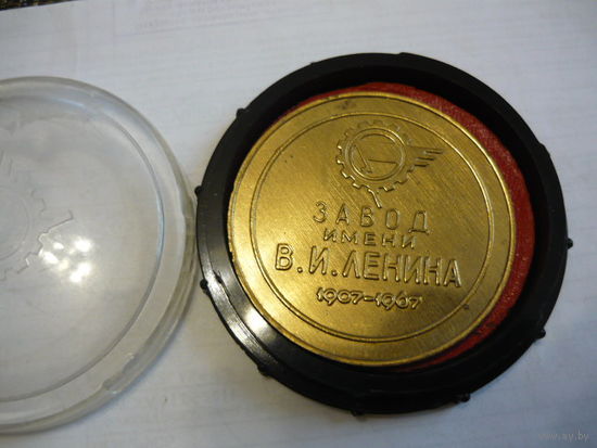 60 лет. З-д им.В.И.Ленина.т.м