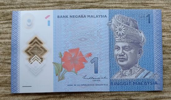 Werty71 Малайзия 1 ринггит 2011 UNC банкнота