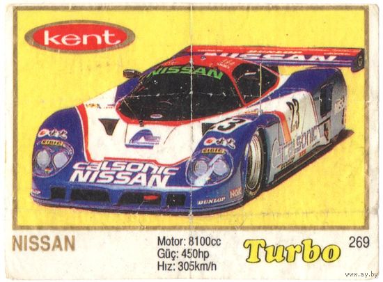 Турбо #269 (толстая рамка)