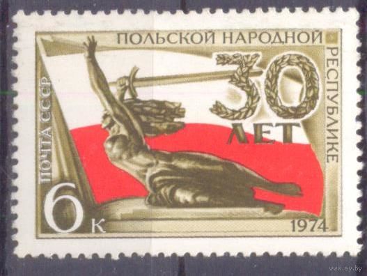 СССР 1974 30 лет ПНР