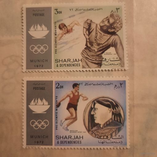 ОАЭ 1972. Шарджа. Олимпиада Мюнхен-72