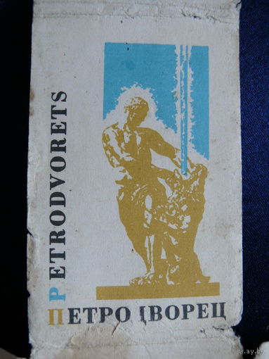 Петродворец, 18 фотографий (мини-формат), 1976.