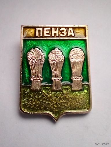 Значок.Герб г.Пенза.