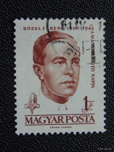 Венгрия 1961 г.