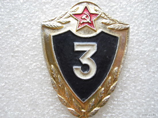 Солдатская классность 3.