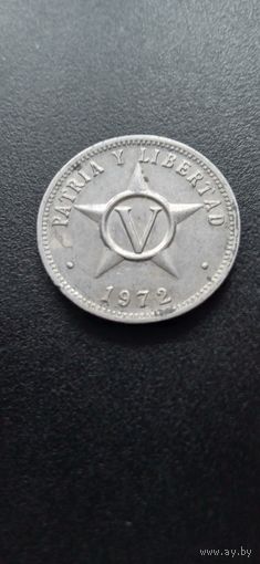 Куба 5 сентаво 1972 г.