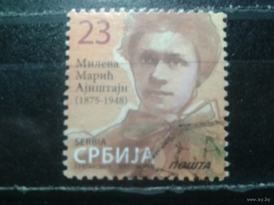 Сербия, 2017. Физик и математик