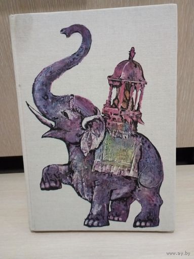 Das Ramayana (Рамаяна) на немецком языке