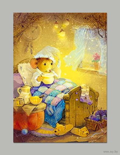 Открытка. Животные. Мышка. Уютный домик. Чаепитие. Художник Ек. Бабок (чистая)
