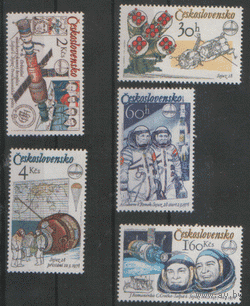 ЧСЛ. М. 2488/92. 1979. Космическая серия.Чист.