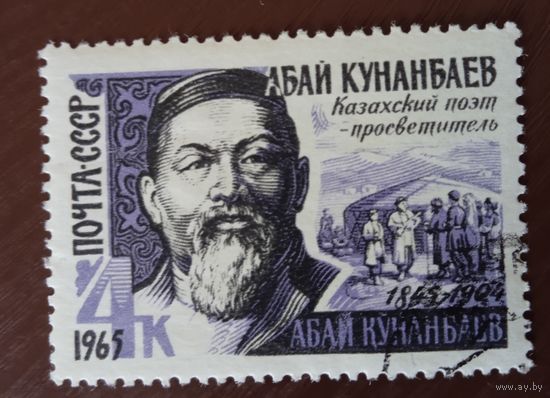 Ссср