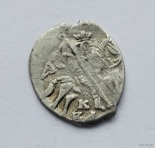 Иван IV Васильевич (Грозный) 1533-1584 гг. Копейка. /65