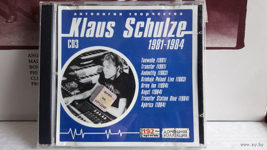 Klaus Schulze 1981-1984 MP3 Обмен возможен