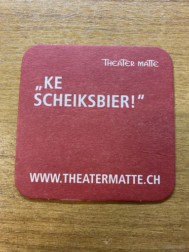Подставка под пиво Ke ScheiksBier! /Швейцария/