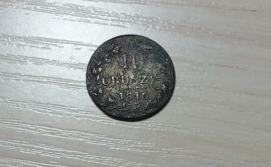 10 Грошей 1840 г.МЕДНАЯ