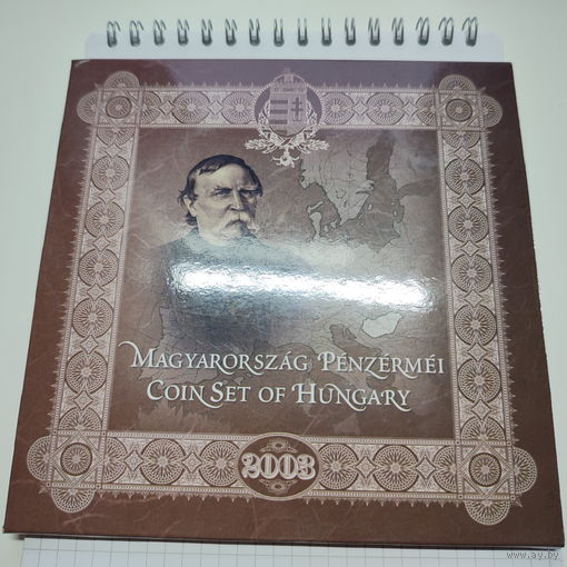 Набор официальных памятных монет Венгрии  2003 года 8 шт. Ференц Деак.