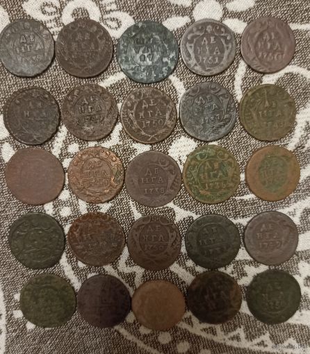 Монеты Деньга ,25 штук