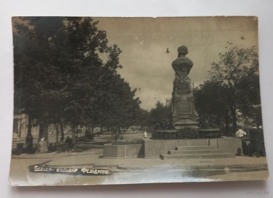 Открытка ссср