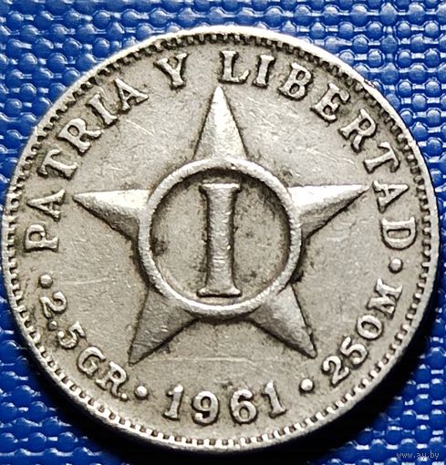 Куба 1 сентаво 1961 г.