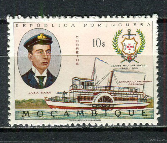 Португальские колонии - Мозамбик - 1967 - Флот 10Е - [Mi.538] - 1 марка. MNH.  (Лот 65Gс)-T2P3