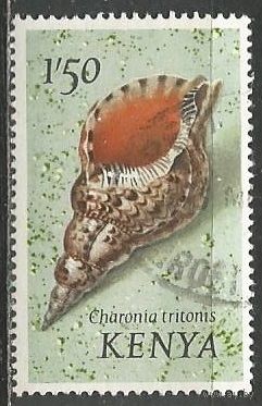 Кения. Молюск Рог Тритона. 1971г. Mi#46.