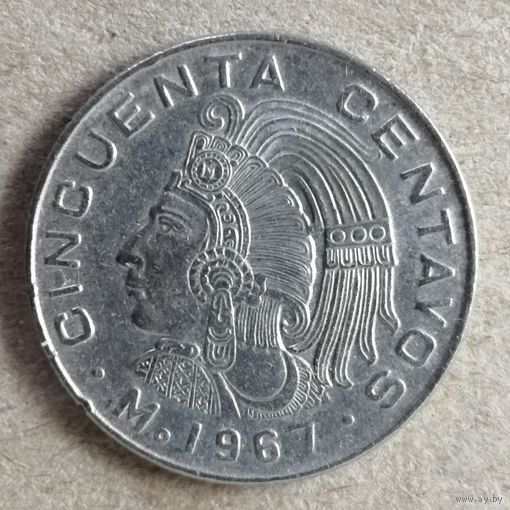 Мексика 50 сентаво 1967 год, KM# 451