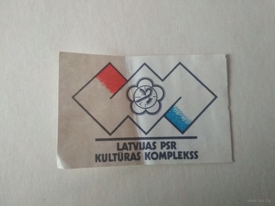 Спичечные этикетки Прибалтика. Латвия