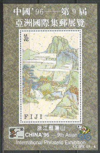 Фиджи. Международная выставка марок Китай'96. 1996г. Mi#17.
