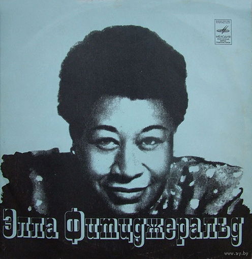 Элла Фитцджеральд / Ella Fitzgerald, LP 1976