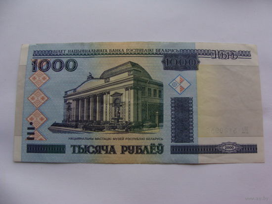 Беларусь. 1000 рублей 2000 год [серия КА 5199956]