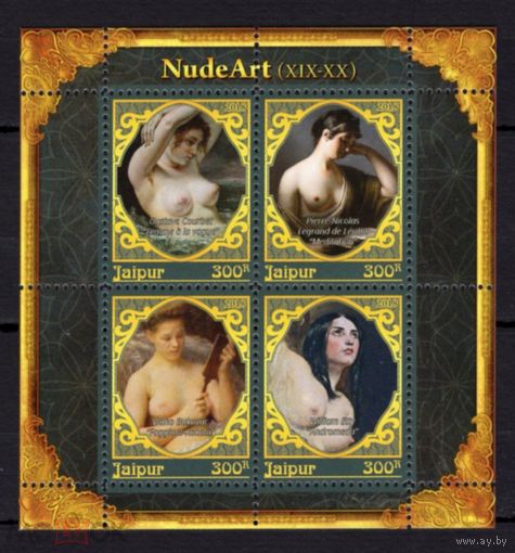 Серия блоков ДЕВУШКИ ИСКУССТВО КАРТИНЫ  MNH