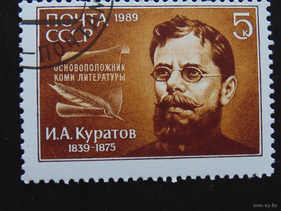 СССР 1989 г.
