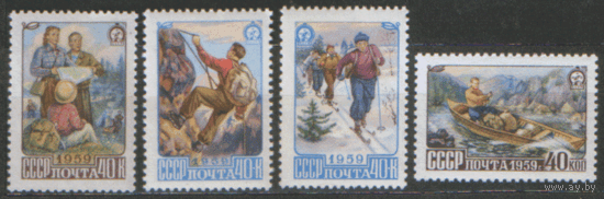 Заг. 2222/2225. 1959. Туризм в СССР. ЧиСт.