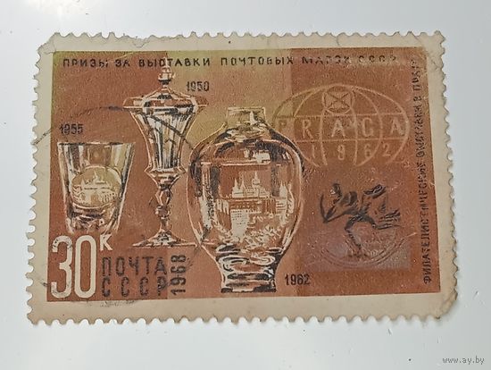 Распродажа коллекции с рубля ! Марки СССР .