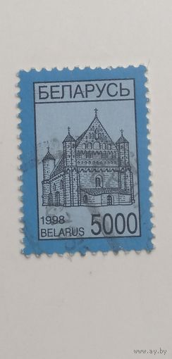 Беларусь 1998. Четвертый стандартный выпуск.
