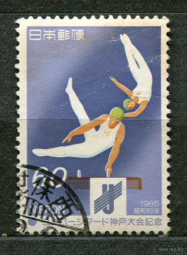 Спорт. Легкая атлетика. Универсиада. Япония. 1985. Полная серия 1 марка