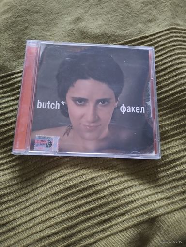 CD Butch Факел