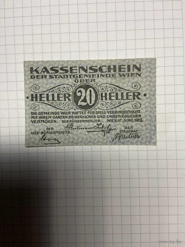 20 геллеров (нотгельды) Австрия.-2412