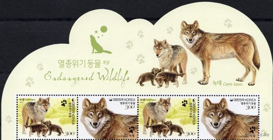 Южная Корея 2015. Фауна. Волк. 2 сцепки с верхним полем Mi 3063-64